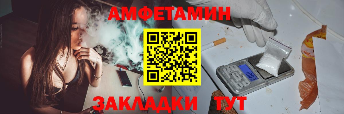 Ростов-на-Дону  АМФ 97%  Вход с VPN 