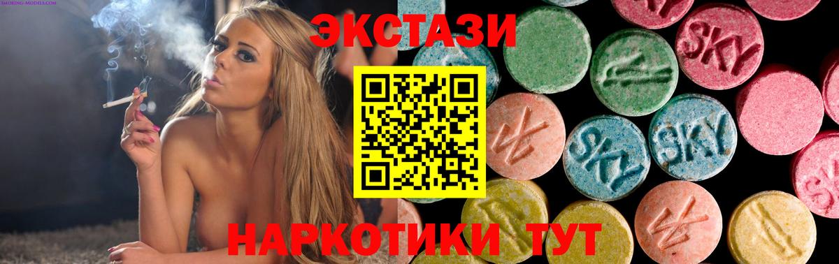 Ростов-на-Дону  Экстази  Вход с VPN  ЭКСТАЗИ 99%  Ecstasy TESLA 