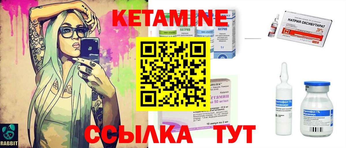 ЭКСТАЗИ  Вход с VPN  Магазины продажи наркотиков  Меф кристаллы  КОКАИН  ГАШ  Ростов-на-Дону  ГАШИШ 