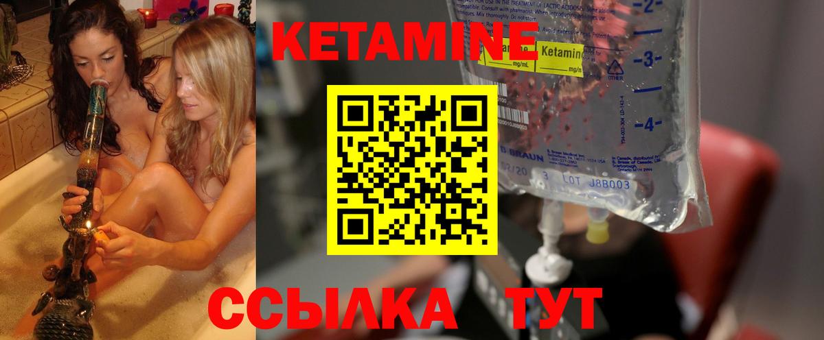 Ростов-на-Дону  Кетамин ketamine  дарк нет формула  Вход с VPN 