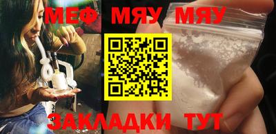 mdpv Вязники