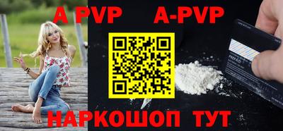 каннабис Вышний Волочёк