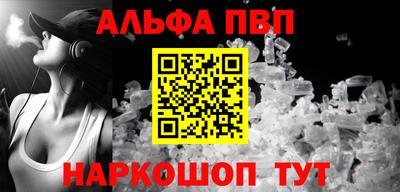 mdpv Вязники