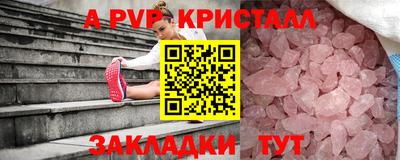 прущие грибы Вязьма
