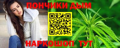 каннабис Вышний Волочёк