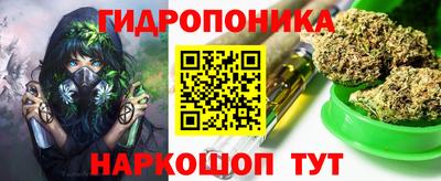 каннабис Вышний Волочёк