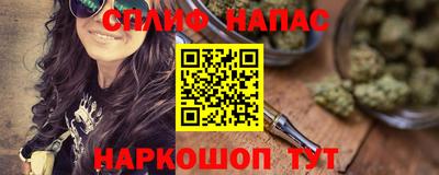 каннабис Вышний Волочёк