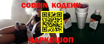 прущие грибы Вязьма