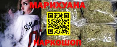 каннабис Вышний Волочёк