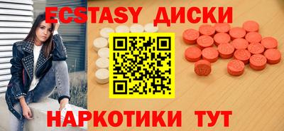 каннабис Вышний Волочёк
