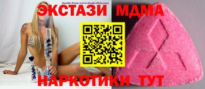 прущие грибы Вязьма