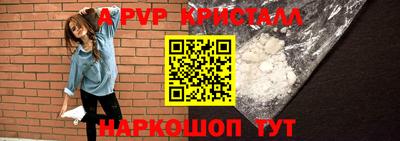 mdpv Вязники