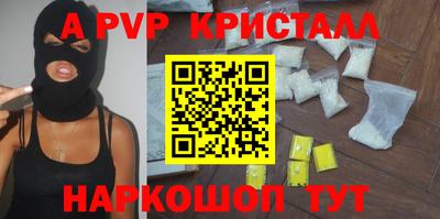 mdpv Вязники