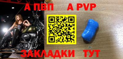 mdpv Вязники