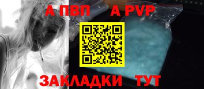 mdpv Вязники