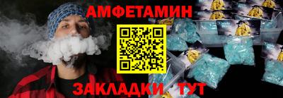 каннабис Вышний Волочёк