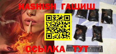 каннабис Вышний Волочёк