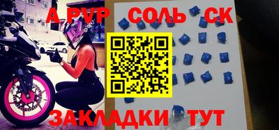 прущие грибы Вязьма