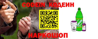 каннабис Вышний Волочёк