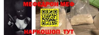 прущие грибы Вязьма