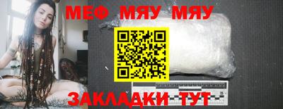 прущие грибы Вязьма