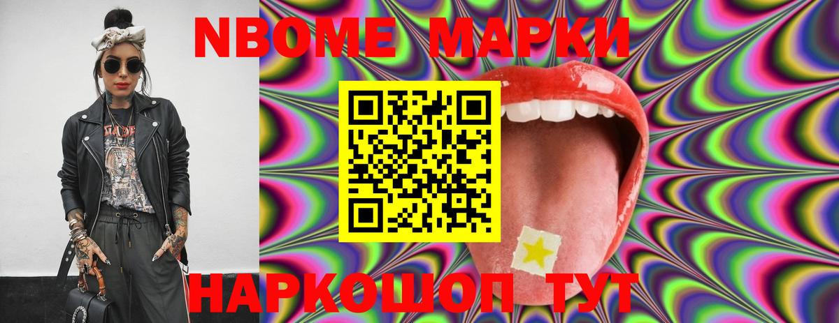 LSD-25 экстази ecstasy  Вход с VPN  Ростов-на-Дону  LSD-25 экстази кислота 