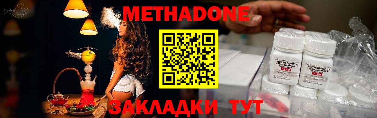 blacksprut ссылка  Метадон кристалл  Ростов-на-Дону  Вход с VPN  МЕТАДОН кристалл 