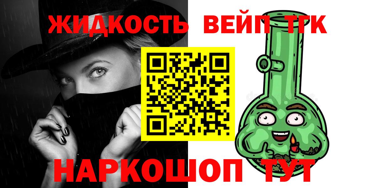 Дистиллят ТГК концентрат Ростов-на-Дону
