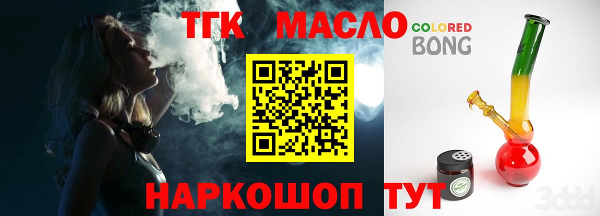 МЕГА как войти  Вход с VPN  Ростов-на-Дону  ТГК Wax  наркошоп 