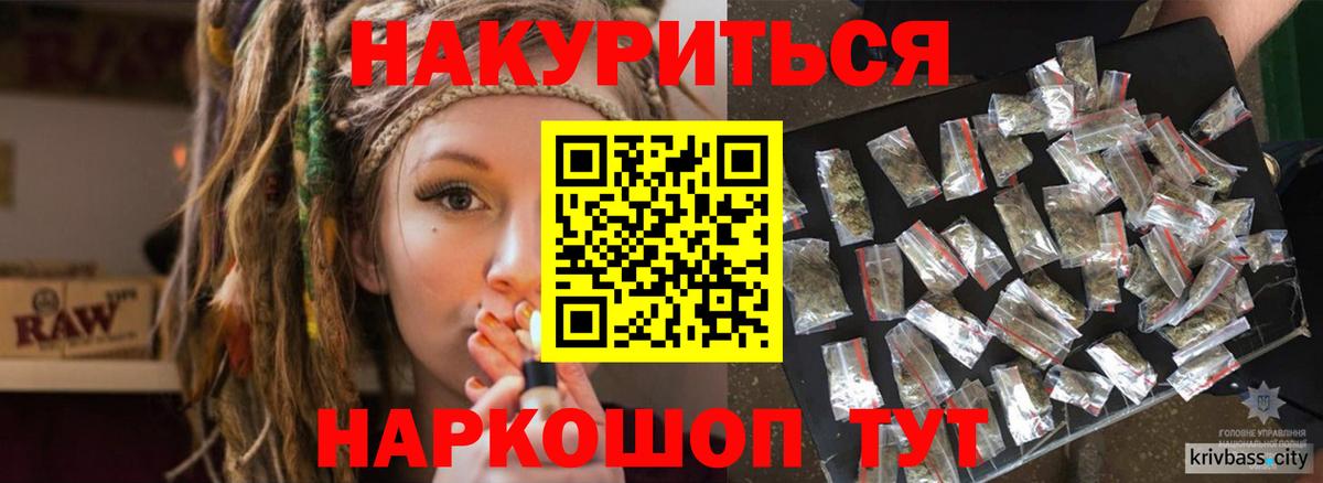 Конопля конопля  Каннабис Bruce Banner  Вход с VPN  Шишки марихуана VHQ  Ростов-на-Дону 